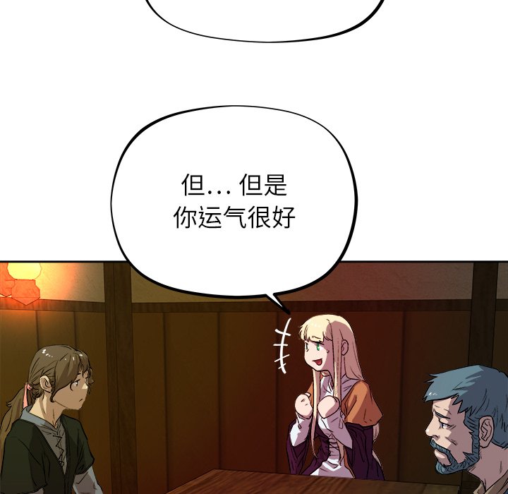 第33話 - 第76张