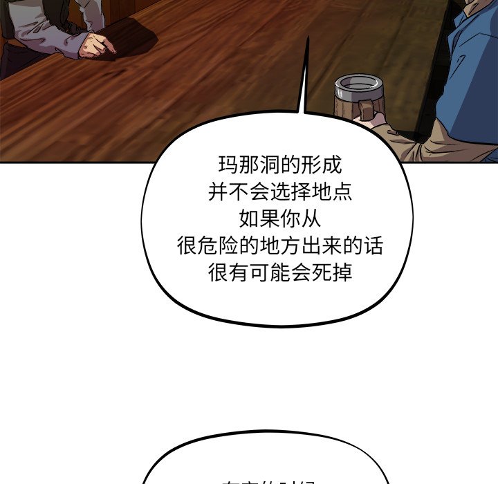 第33話 - 第77张