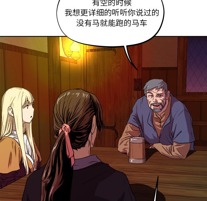 第33話 - 第78张