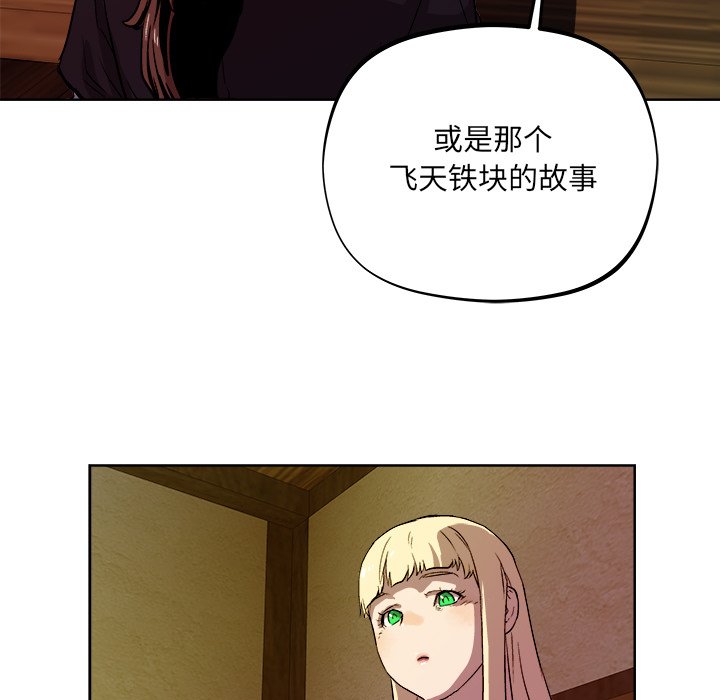 第33話 - 第79张