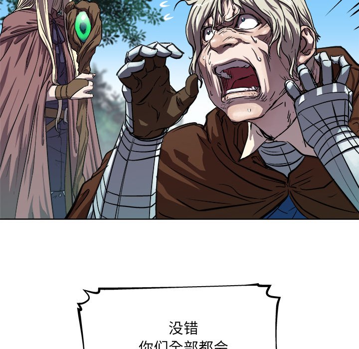 第33話 - 第8张