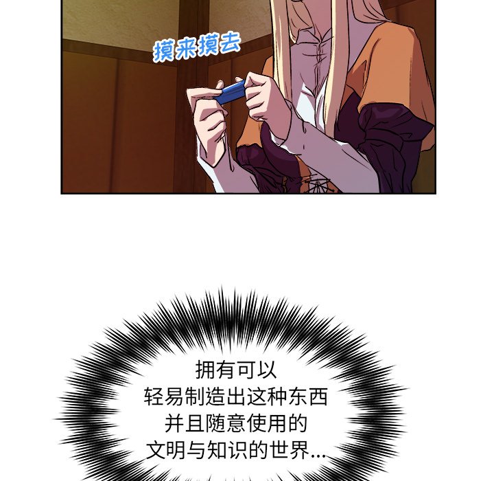 第33話 - 第80张