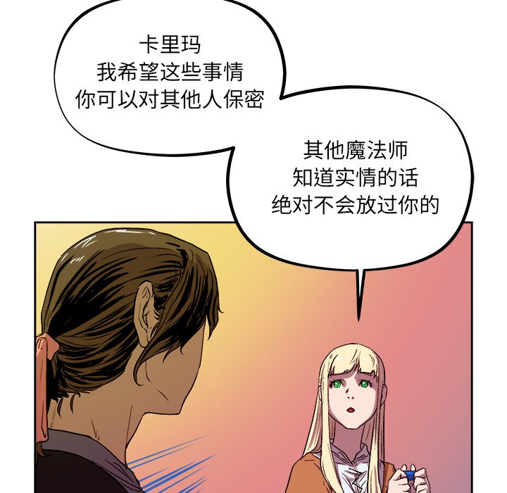 第33話 - 第82张