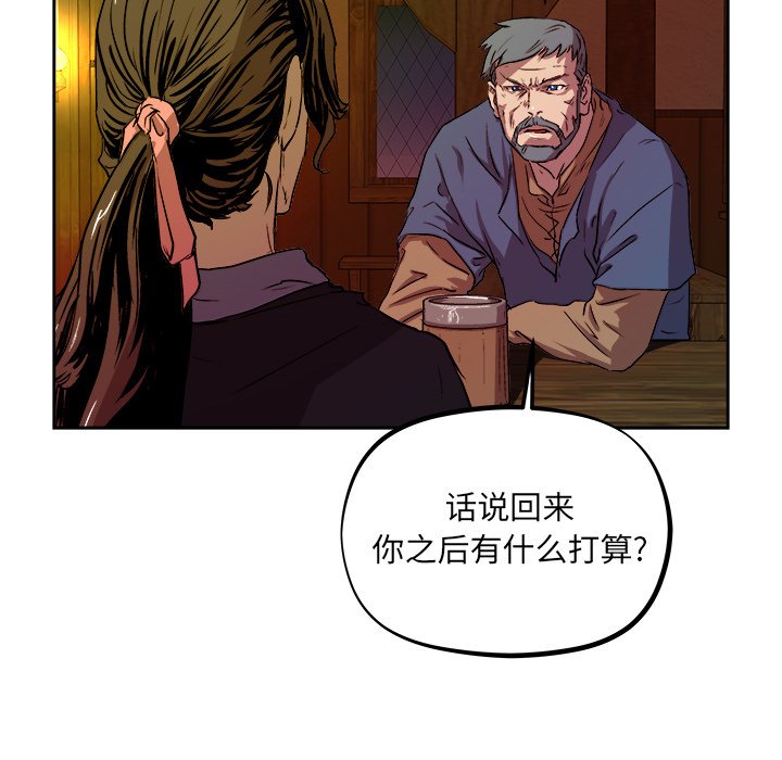 第33話 - 第84张