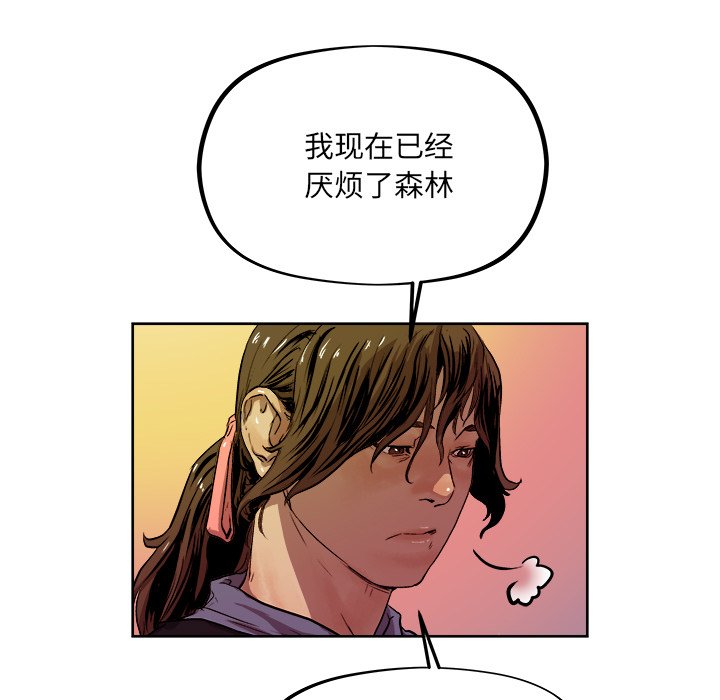 第33話 - 第85张