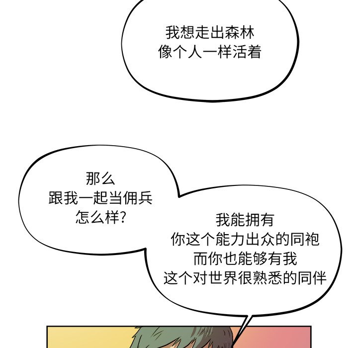 第33話 - 第86张