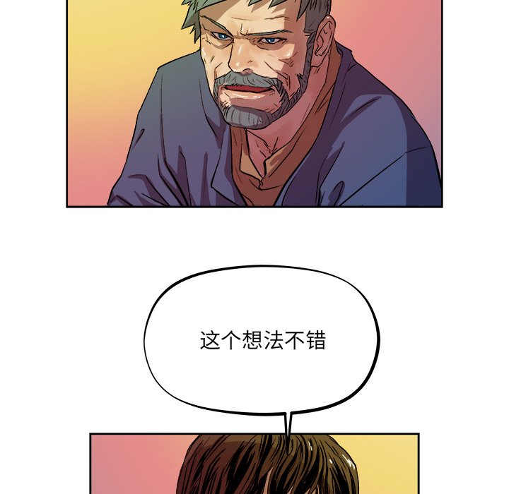 第33話 - 第87张