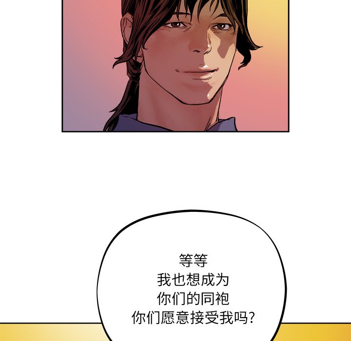 第33話 - 第88张