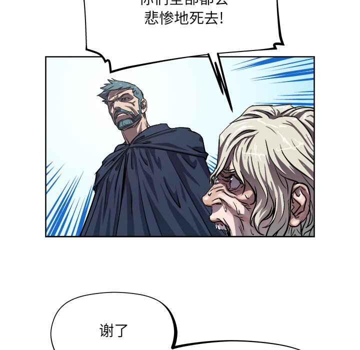 第33話 - 第9张