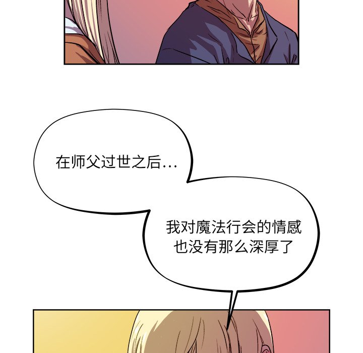 第33話 - 第91张
