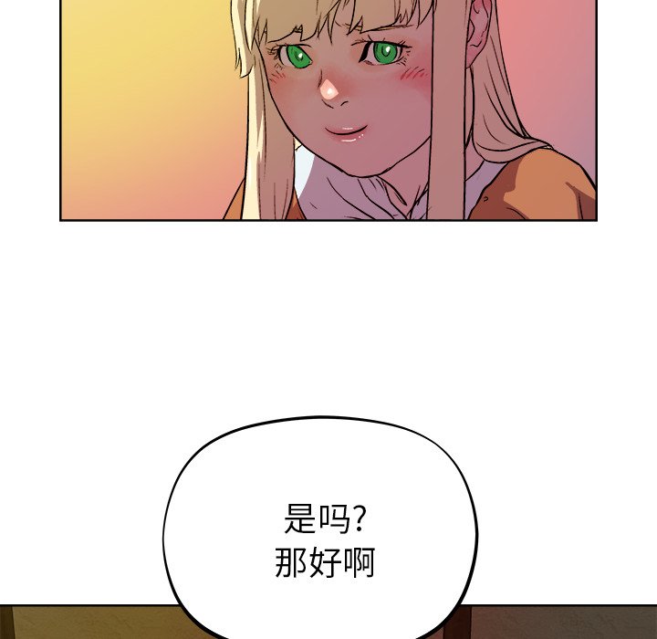 第33話 - 第92张