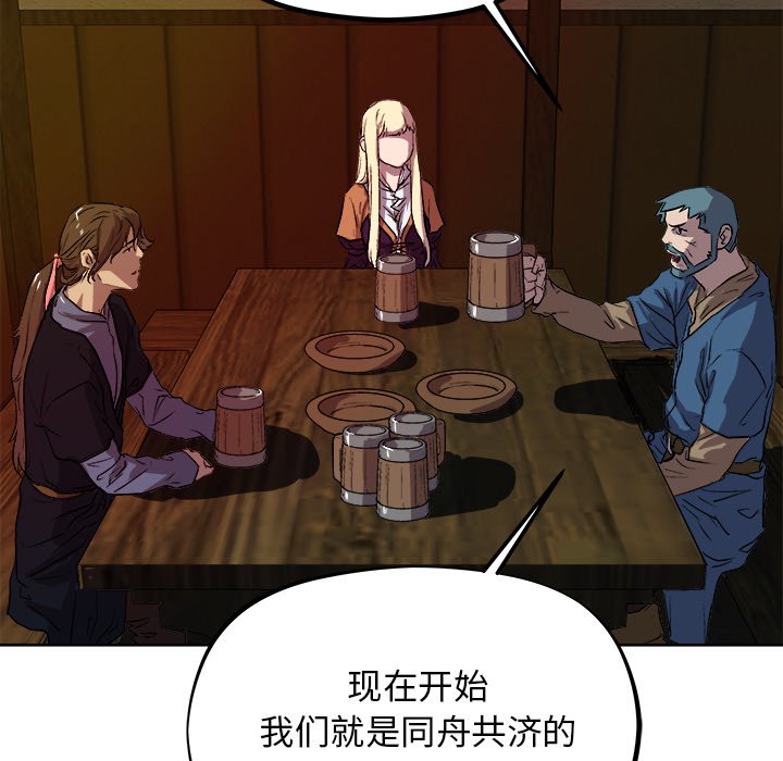 第33話 - 第93张