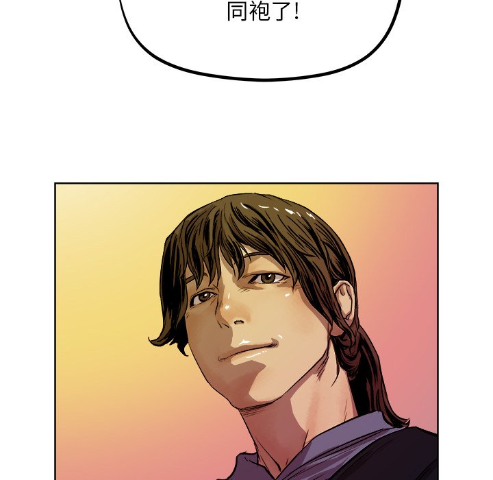 第33話 - 第94张