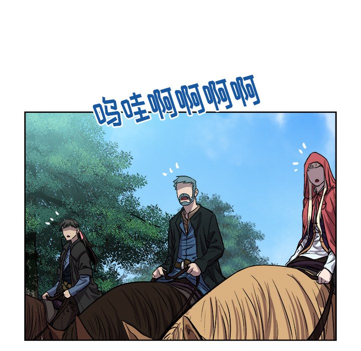 第34話 - 第11张