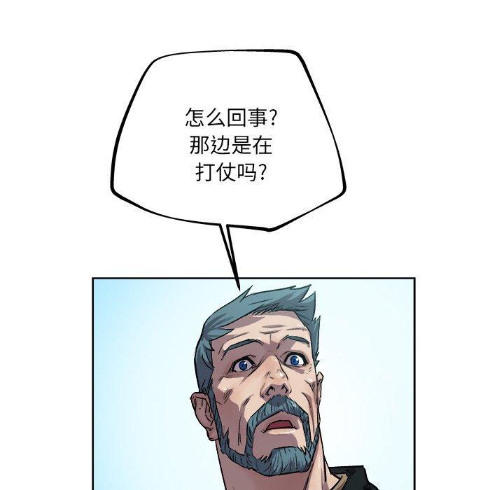 第34話 - 第12张