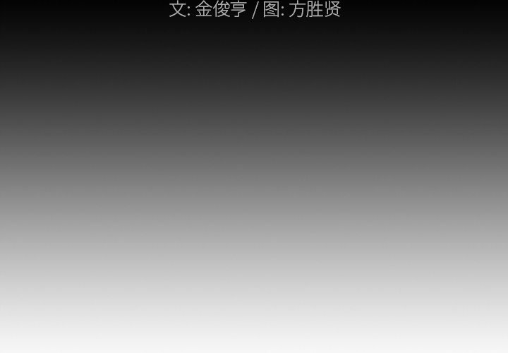 第34話 - 第2张