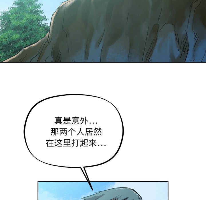 第34話 - 第23张