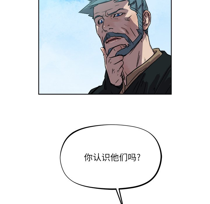 第34話 - 第24张