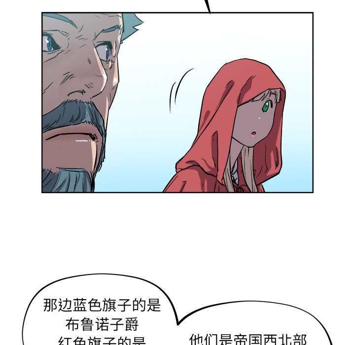 第34話 - 第25张