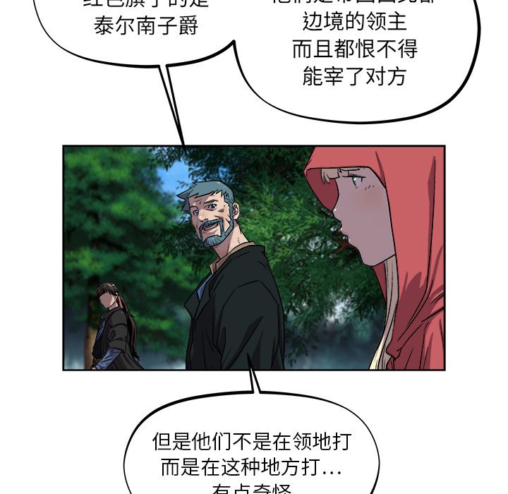 第34話 - 第26张
