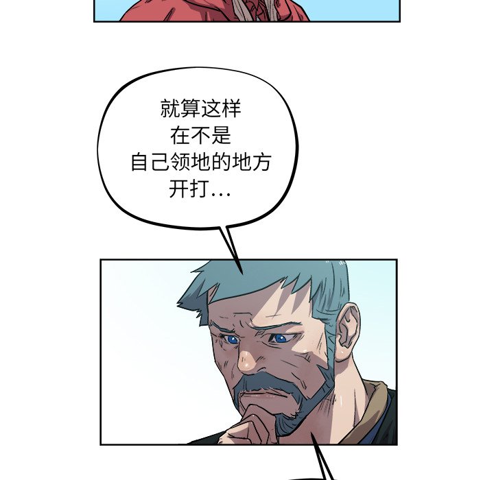 第34話 - 第28张