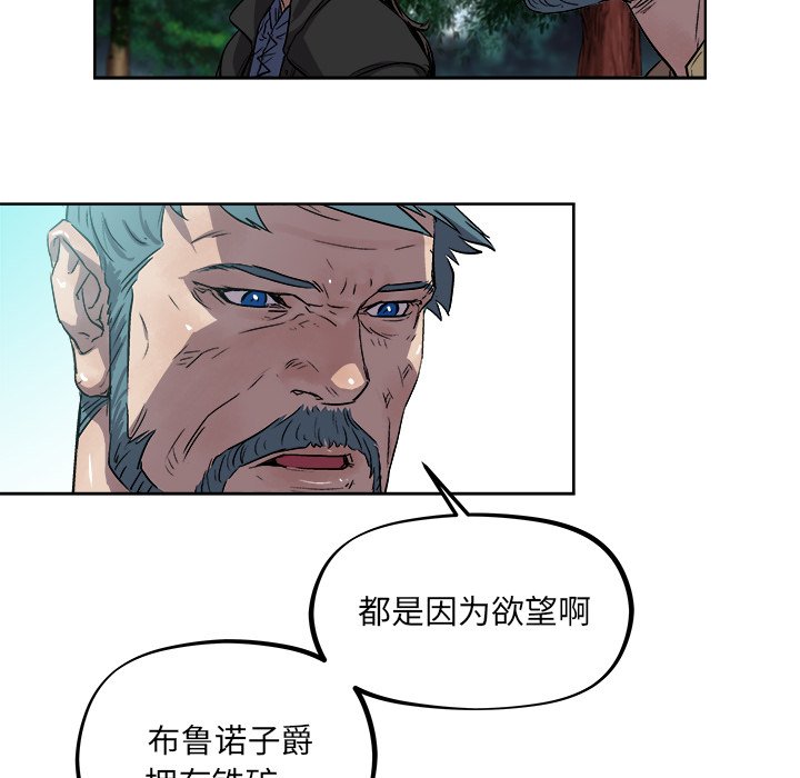 第34話 - 第30张
