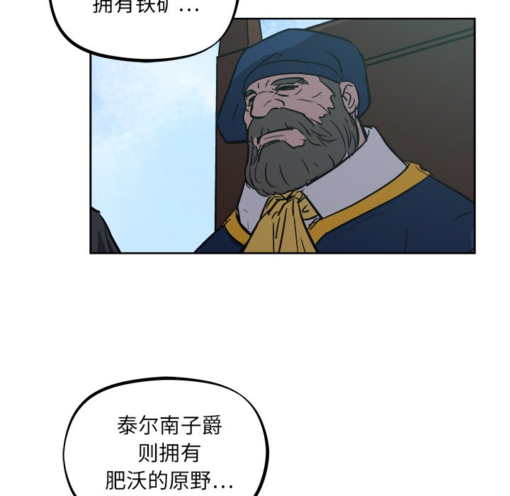 第34話 - 第31张