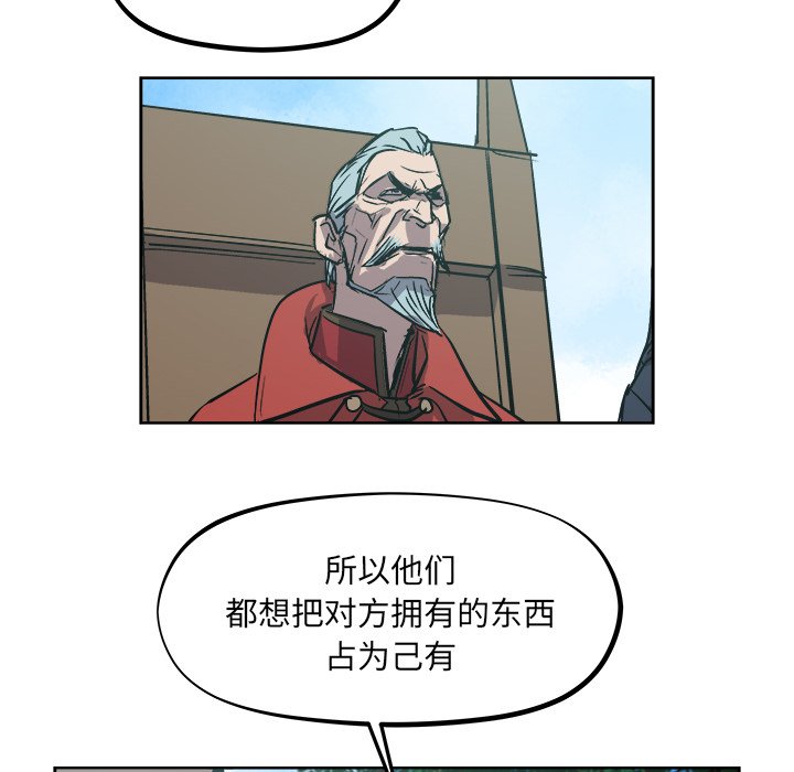 第34話 - 第32张