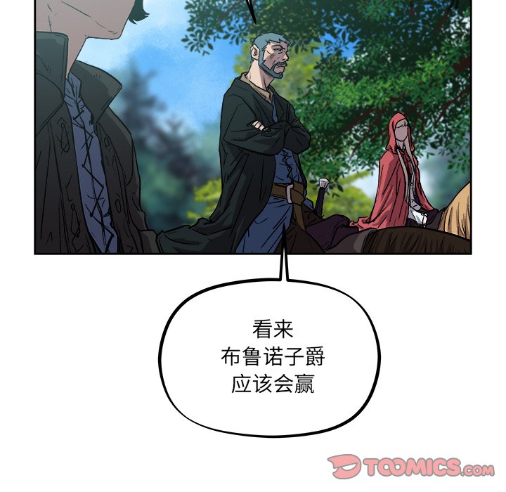 第34話 - 第33张