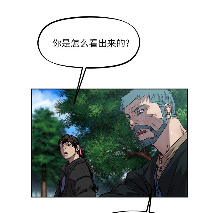 第34話 - 第34张