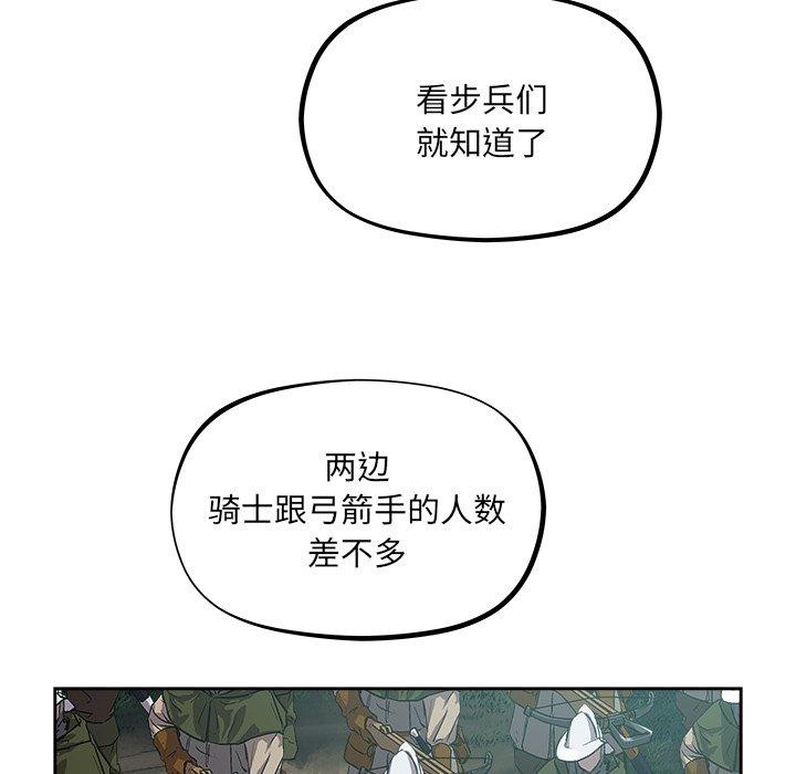 第34話 - 第35张