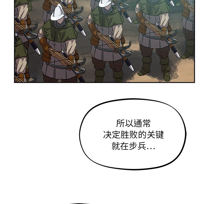 第34話 - 第36张