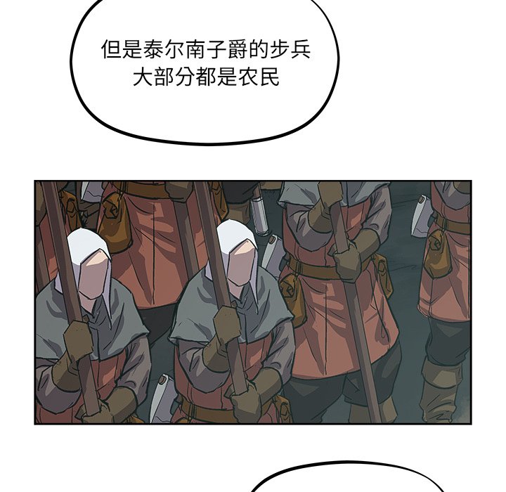 第34話 - 第38张