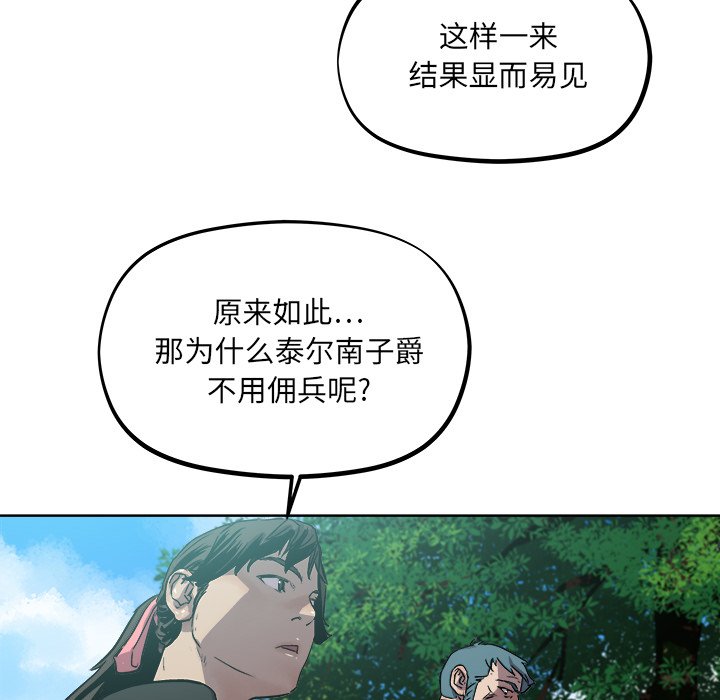 第34話 - 第39张