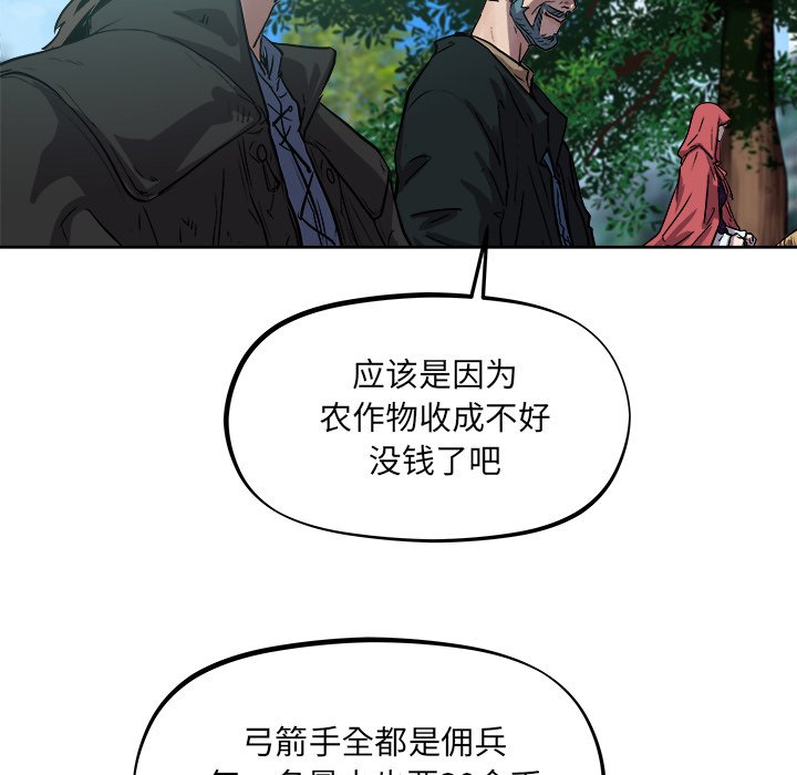 第34話 - 第40张
