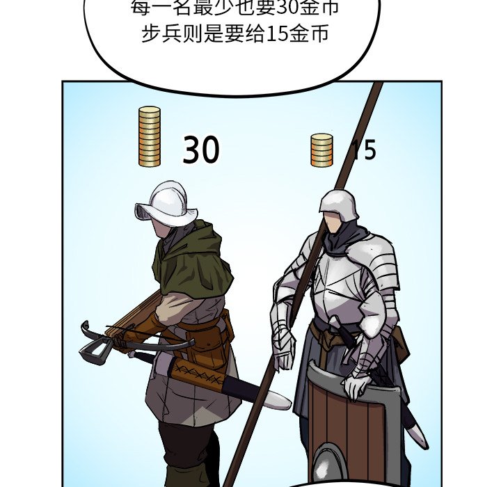 第34話 - 第41张