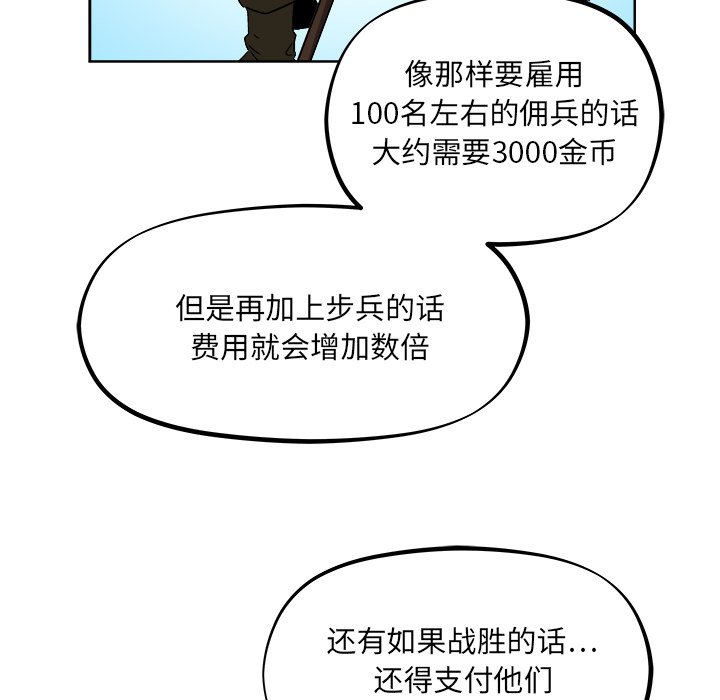 第34話 - 第42张
