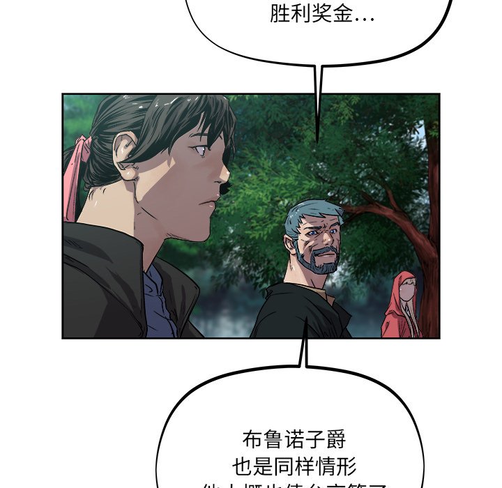 第34話 - 第43张