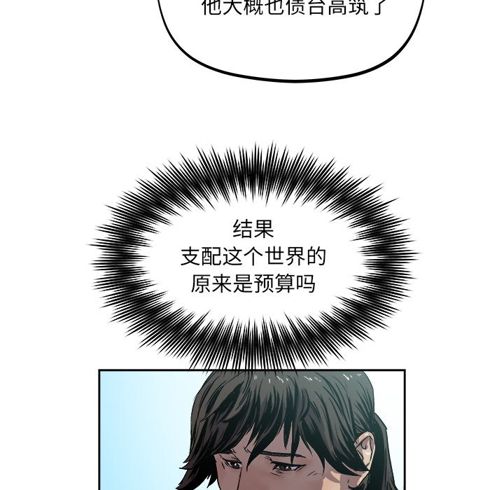 第34話 - 第44张