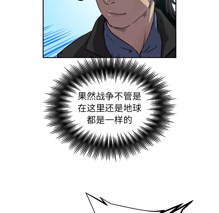第34話 - 第45张