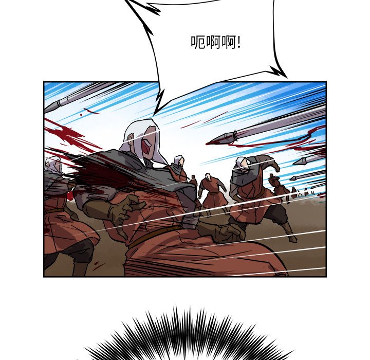 第34話 - 第57张