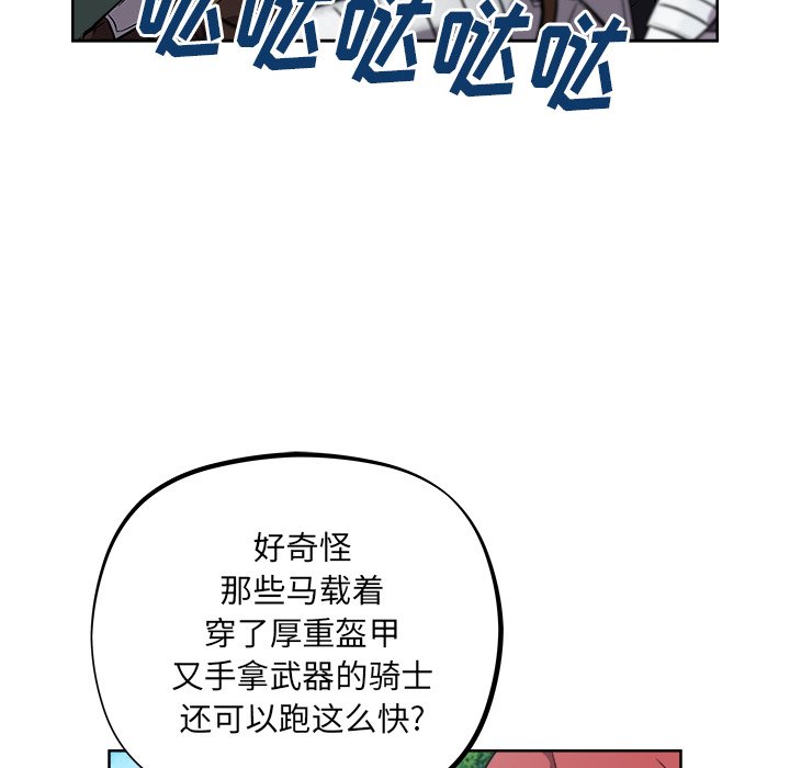 第34話 - 第60张