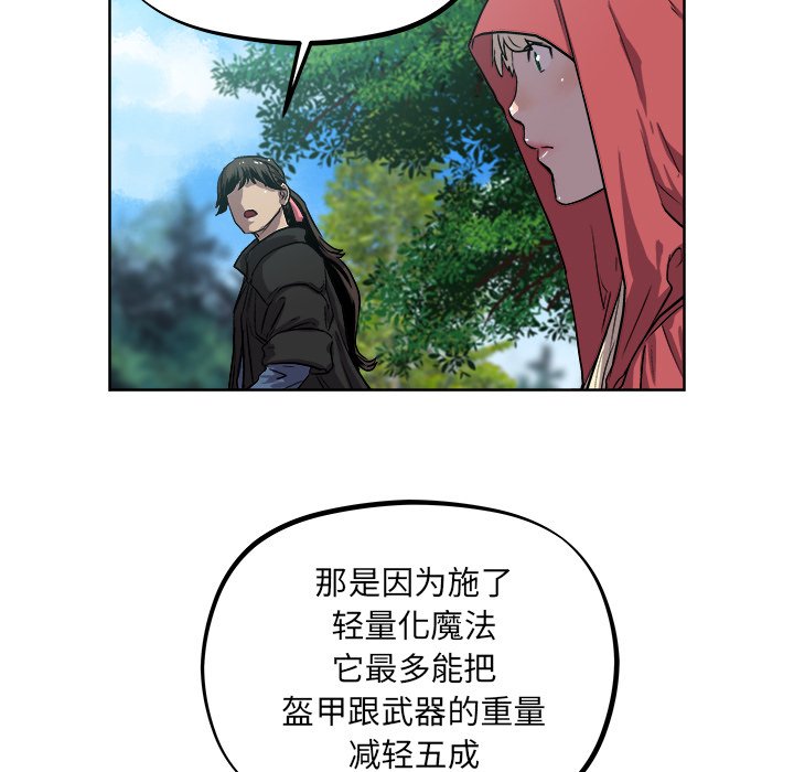 第34話 - 第61张