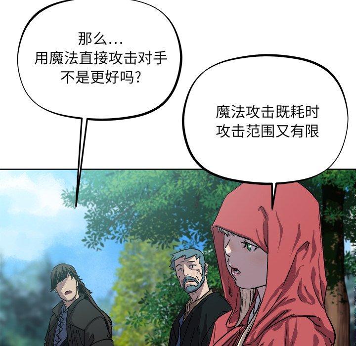 第34話 - 第63张
