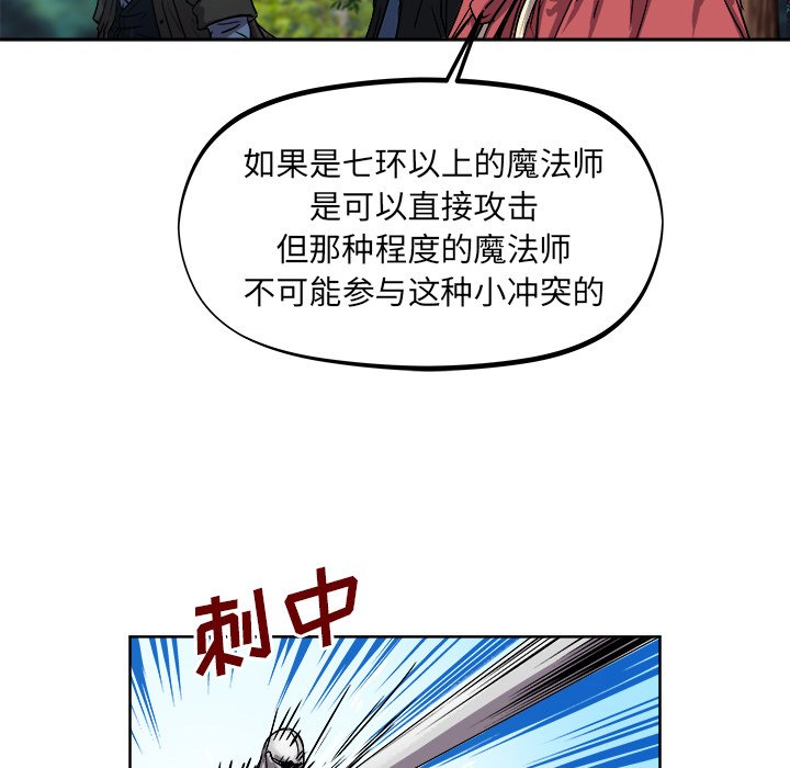 第34話 - 第64张