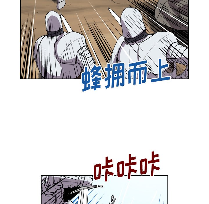 第34話 - 第67张