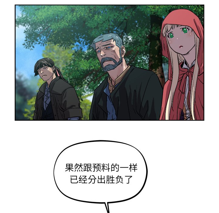 第34話 - 第73张