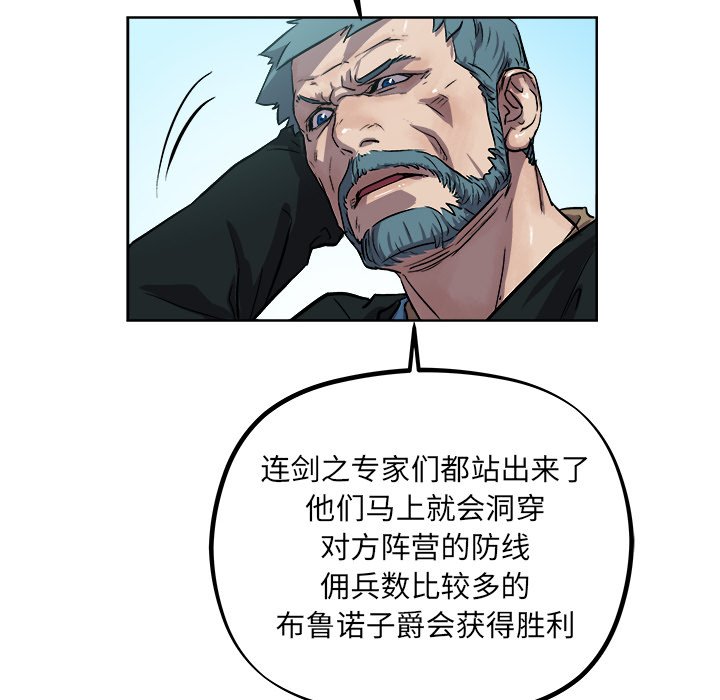 第34話 - 第74张