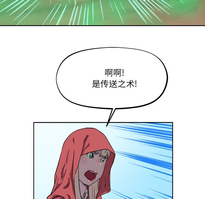 第34話 - 第80张