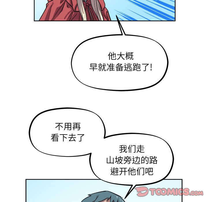 第34話 - 第81张